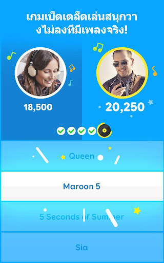 SongPop Classic screenshot 1