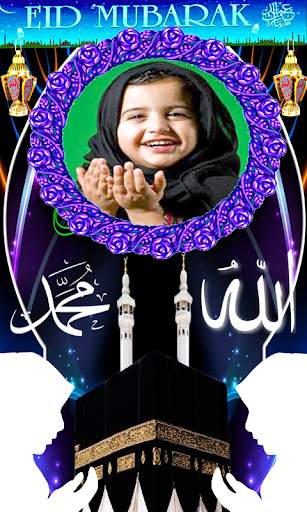 Ramadan Frames New 2019 screenshot 6