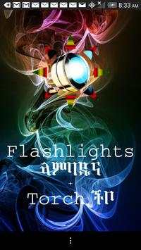 Amharic Flashlight Pro screenshot 1
