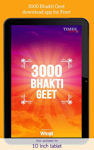 3000 Hindu Devotional songs screenshot 6