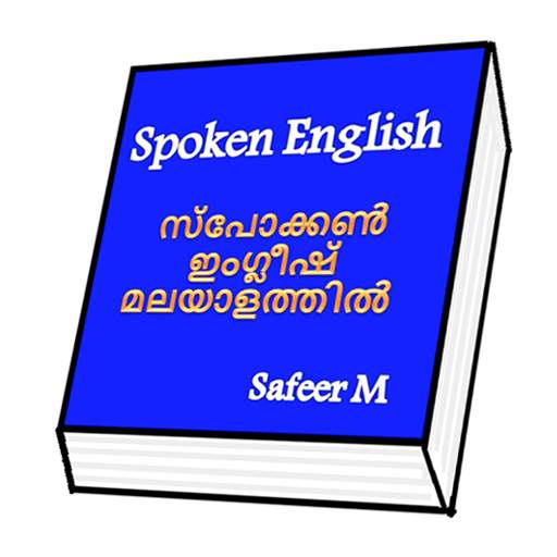 Spoken English in 30 Days - In Malayalam screenshot 2