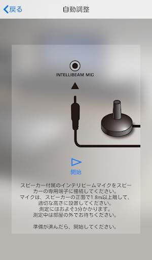 HOME THEATER CONTROLLER screenshot 6