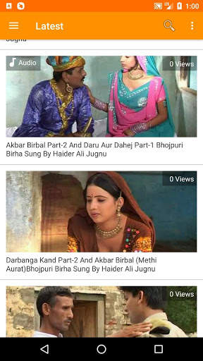 Bhojpuri Birha   💃 💃 screenshot 2