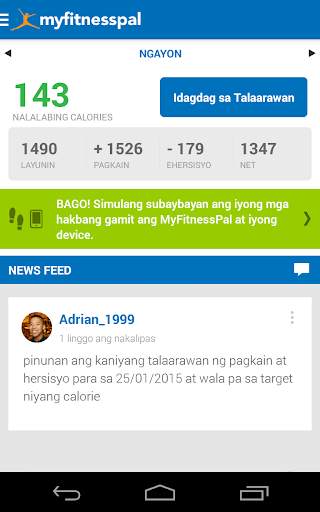 MyFitnessPal screenshot 3