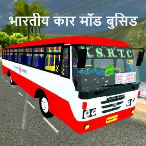 Indian Car Mod Bussid icon