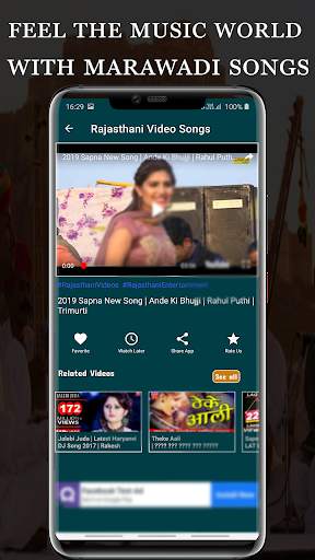 Marawadi Gane: rajasthani video & ghoomar songs screenshot 1