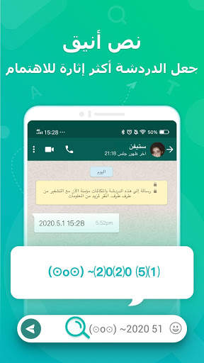 الترجمة العربية ،مترجم نصي وصوتي - Tranit 4 تصوير الشاشة