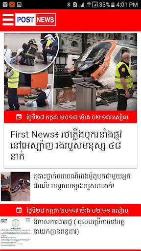 Post News Media screenshot 2