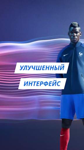 OneXsport for 1xbet screenshot 1