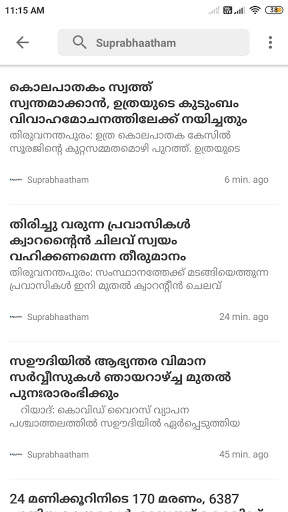 Malayalam Live - Tv News screenshot 5