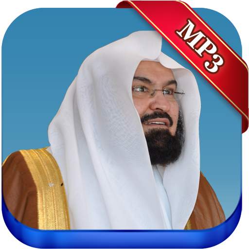 Quran complete by Sheikh Abdul Rahman Soudais 3.0