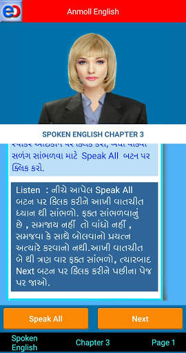 Anmoll English Gujarati spoken English app screenshot 6