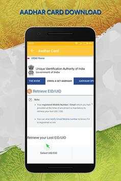 aadhar card download screenshot 2