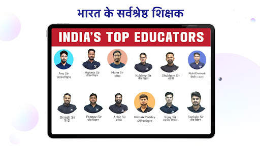 Vidyakul Learning App - 9-12th screenshot 14