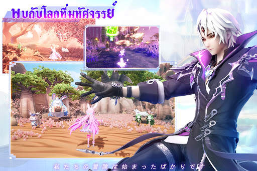 Master Topia screenshot 4