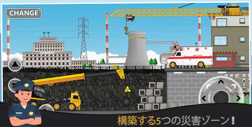 建設の世界 - 都市を建てる screenshot 3