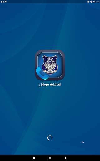 MOI Mobile screenshot 11