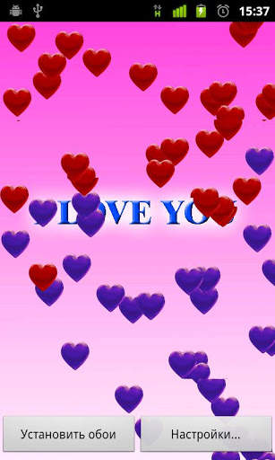 Free Flying Hearts screenshot 1
