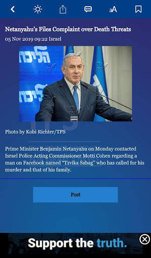TPS News Agency screenshot 2