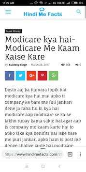 Modicare Review In Hindi screenshot 1