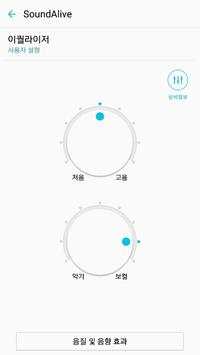 Music Player - Music Beats screenshot 7