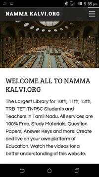NAMMA KALVI screenshot 2