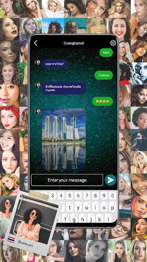 สาวเสมือนจริง เกมส่งข้อความ 2 screenshot 2