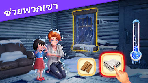 Family Farm Adventure screenshot 1
