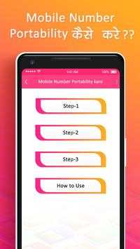 How To Mobile Number Portability screenshot 5