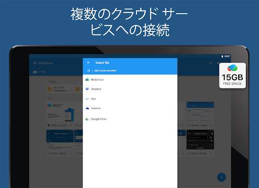 OfficeSuite Pro   PDF (Trial) screenshot 13