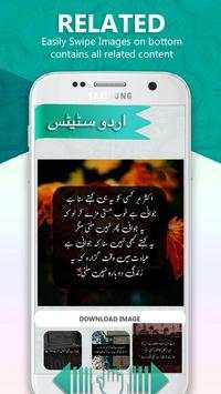Urdu Status screenshot 4