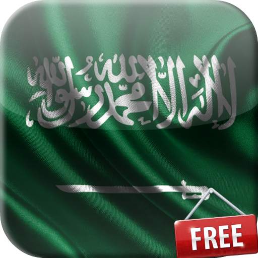 Flag of Saudi Arabia Live Wallpaper 2.0