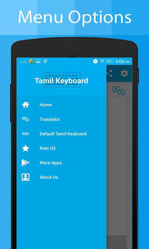 Tamil Keyboard and Translator स्क्रीनशॉट 4