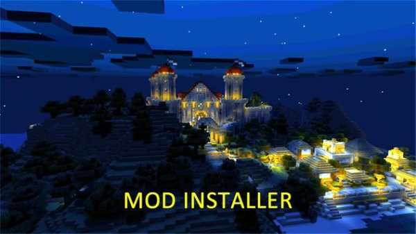 Mod Evo Shaders Installer screenshot 6