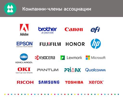 Mopria Print Service скриншот 1