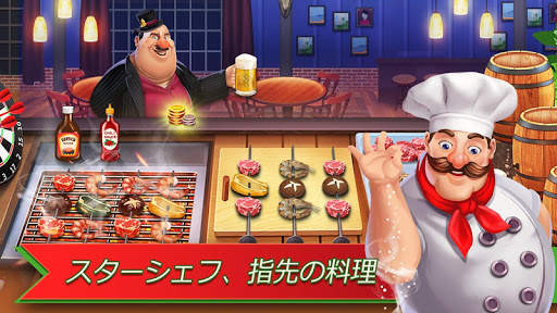 Happy Cooking: Chef Fever screenshot 3
