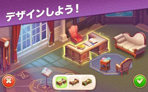 アンティークハント screenshot 25