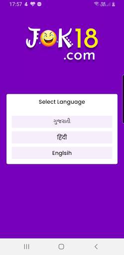 Jok18.com Funny & non veg jokes gujarati and Hindi screenshot 9