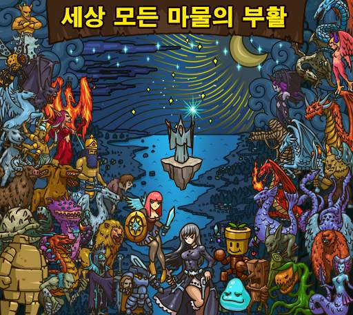 카드 오브 레전드 : 랜덤디펜스 screenshot 2