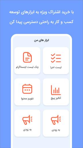 Kareto | کارتو screenshot 3