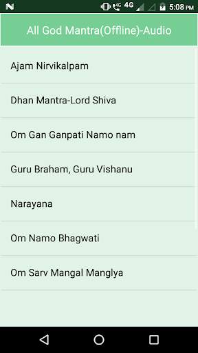 All God Mantra - Offline Audio screenshot 3