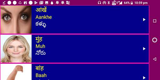 Learn Hindi from Telugu screenshot 10