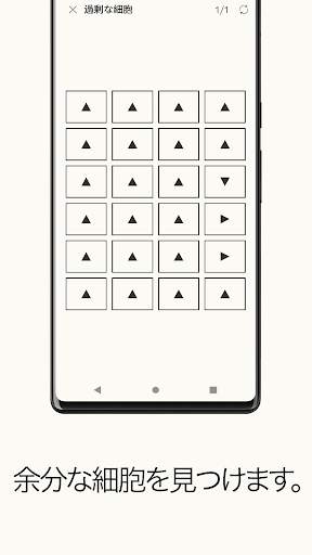 反応トレーニング。 遊び、訓練し、改善します。 screenshot 5