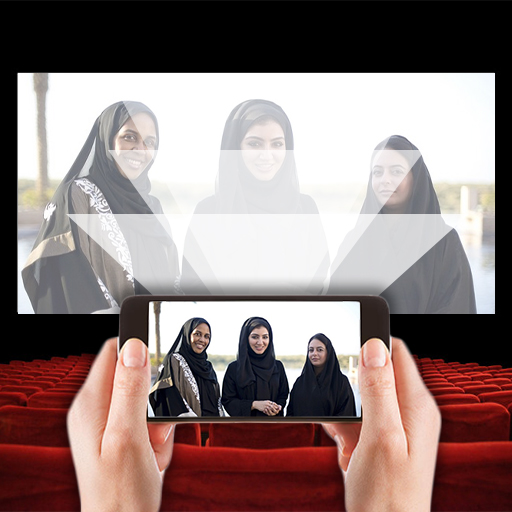 Photo Editing: The Projector Simulator icon