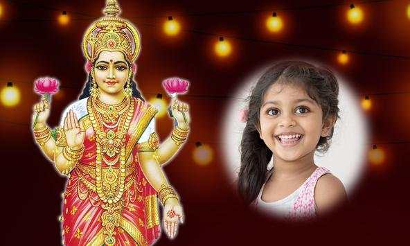Laxmi Mata PhotoFrames screenshot 4