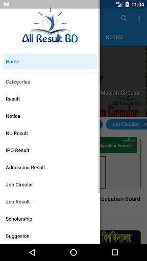 All Result BD screenshot 2