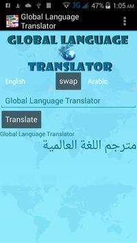 Global Language Translator screenshot 2