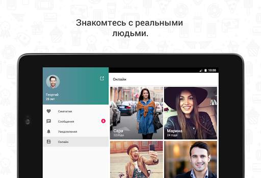 Hitwe – Social Discovery скриншот 9