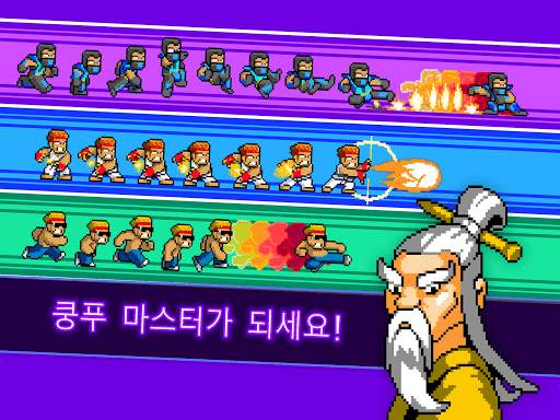 쿵푸 Z screenshot 7