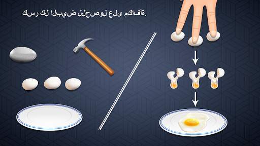 اختبار الدماغ - هل لديك الشجاعة لاجتيازه؟ 4 تصوير الشاشة